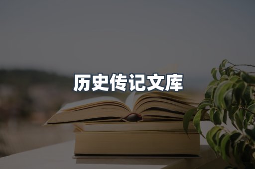MOBI电子书