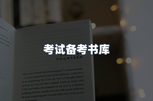 海外电子书